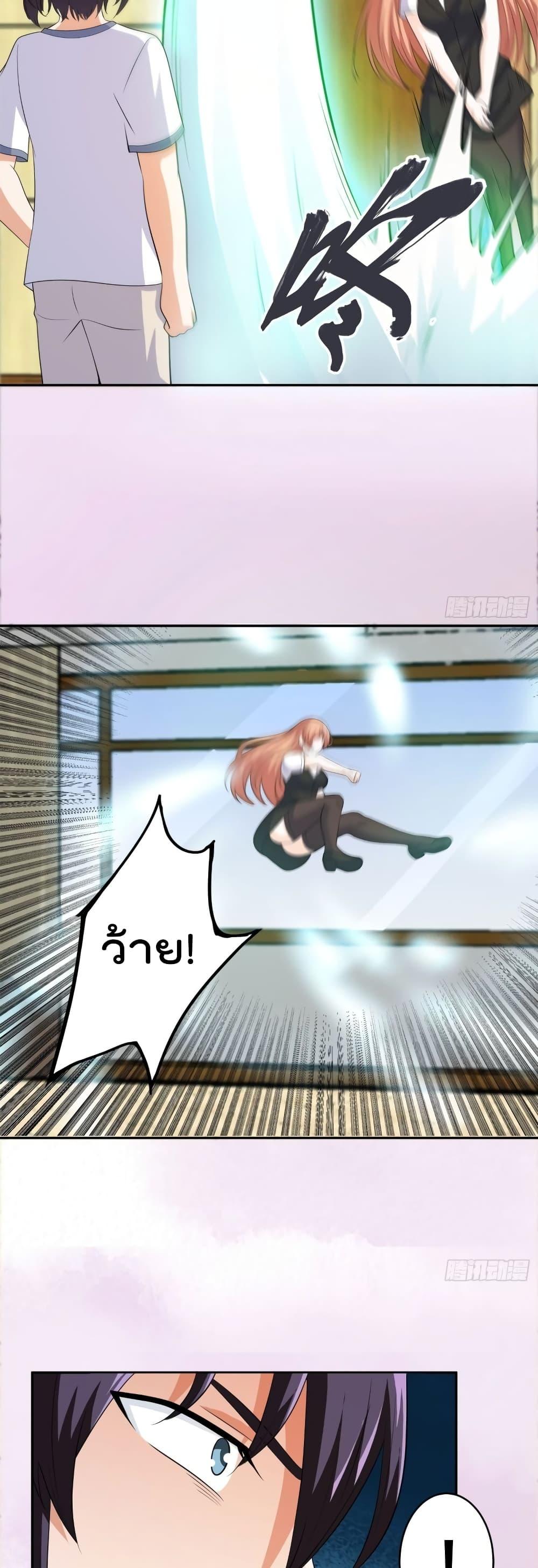 Manga-lc-com อ่านมังงะ อ่านการ์ตูน ออนไลน์ ฟรี The Cultivators Guardian in The City ตอนที่ 1 2 3 4 5 6 7 8 9 10 11 12 13 14 ฟรี ไม่มีโฆษณา Manga-lc - อ่าน มังงะ อ่าน การ์ตูน ออนไลน์ อ่านมังงะ ฟรี