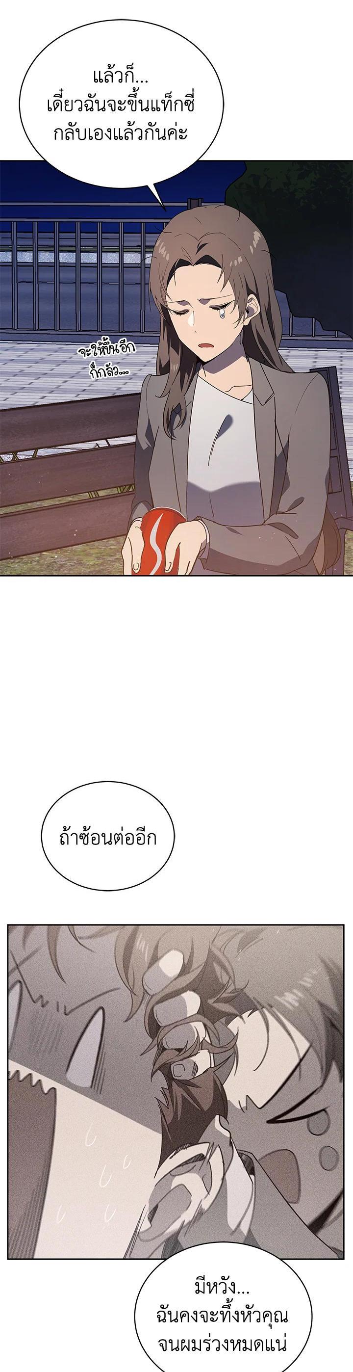 Manga-lc-com อ่านมังงะ อ่านการ์ตูน ออนไลน์ ฟรี The Descent of the Demonic Master ตอนที่ 1 2 3 4 5 6 7 8 9 10 11 12 13 14 ฟรี ไม่มีโฆษณา Manga-lc - อ่าน มังงะ อ่าน การ์ตูน ออนไลน์ อ่านมังงะ ฟรี