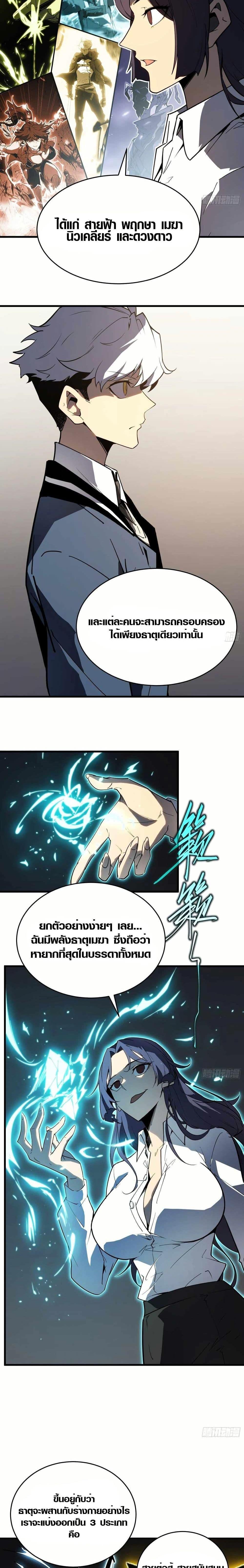 Manga-lc-com อ่านมังงะ อ่านการ์ตูน ออนไลน์ ฟรี Full-Time Awakening ตอนที่ 1 2 3 4 5 6 7 8 9 10 11 12 13 14 ฟรี ไม่มีโฆษณา Manga-lc - อ่าน มังงะ อ่าน การ์ตูน ออนไลน์ อ่านมังงะ ฟรี