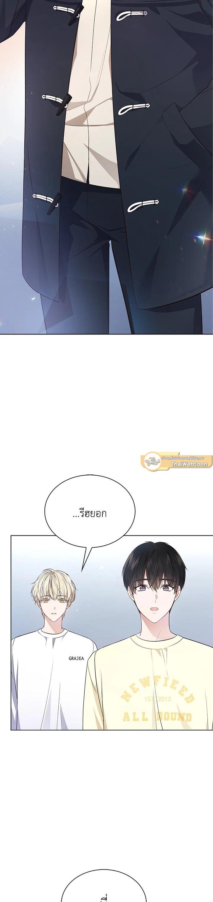 Manga-lc-com อ่านมังงะ อ่านการ์ตูน ออนไลน์ ฟรี In This Life, the Greatest Star in the Universe ตอนที่ 1 2 3 4 5 6 7 8 9 10 11 12 13 14 ฟรี ไม่มีโฆษณา Manga-lc - อ่าน มังงะ อ่าน การ์ตูน ออนไลน์ อ่านมังงะ ฟรี