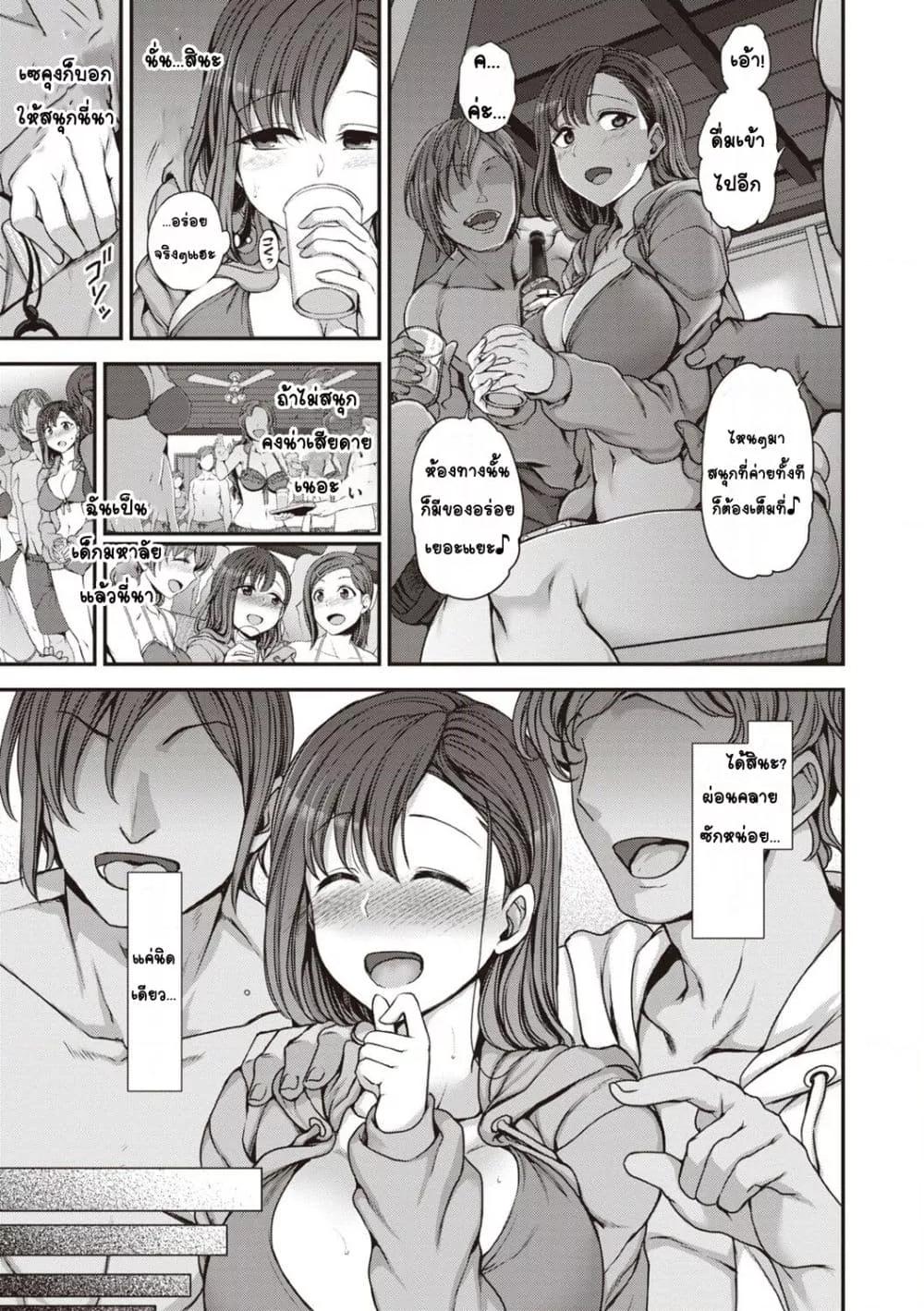 Doujin-Lc- อ่าน โดจิน มังฮวา เกาหลี ญี่ปุ่น จีน แปลไทย Yumemiru Otome Complete Edition หญิงสาวผู้เห็นความฝัน ตอนที่ 1 2 3 4 5 6 7 8 9 10 11 12 13 14 ฟรี ไม่มีโฆษณา อ่าน โดจิน Manhwa เกาหลี ญี่ปุ่น จีน เรามีครบ คัดมาให้เน้นๆ โดจิน 18+ รับประกันความฟินโดย  Doujin Lc