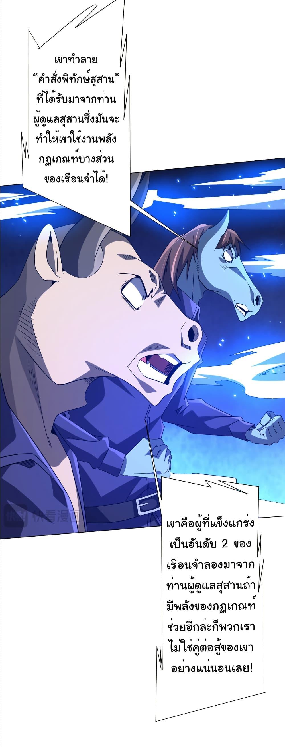 Manga-lc-com อ่านมังงะ อ่านการ์ตูน ออนไลน์ ฟรี Start with Trillions of Coins ตอนที่ 1 2 3 4 5 6 7 8 9 10 11 12 13 14 ฟรี ไม่มีโฆษณา Manga-lc - อ่าน มังงะ อ่าน การ์ตูน ออนไลน์ อ่านมังงะ ฟรี