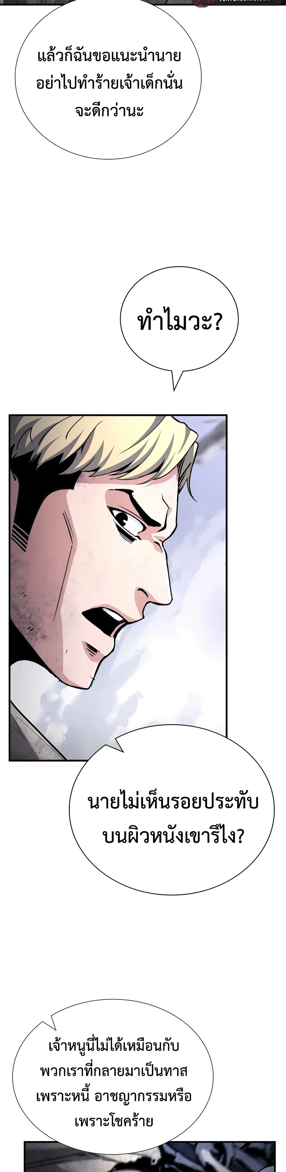 Manga-lc-com อ่านมังงะ อ่านการ์ตูน ออนไลน์ ฟรี Shadow Slave ตอนที่ 1 2 3 4 5 6 7 8 9 10 11 12 13 14 ฟรี ไม่มีโฆษณา Manga-lc - อ่าน มังงะ อ่าน การ์ตูน ออนไลน์ อ่านมังงะ ฟรี