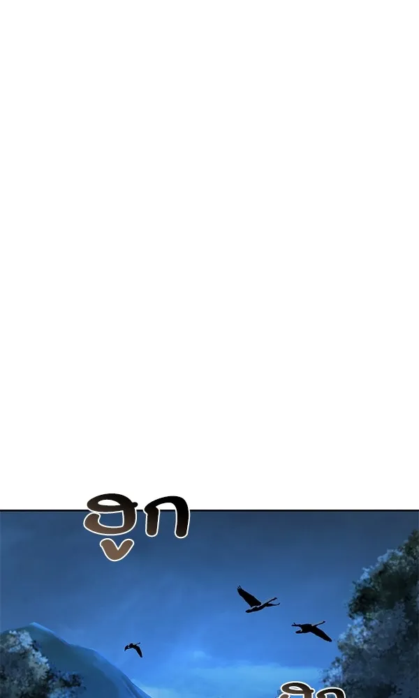 พอแล้วขันที อยากมีเจ้าโลก ตอนที่ 16 รูปที่ 34