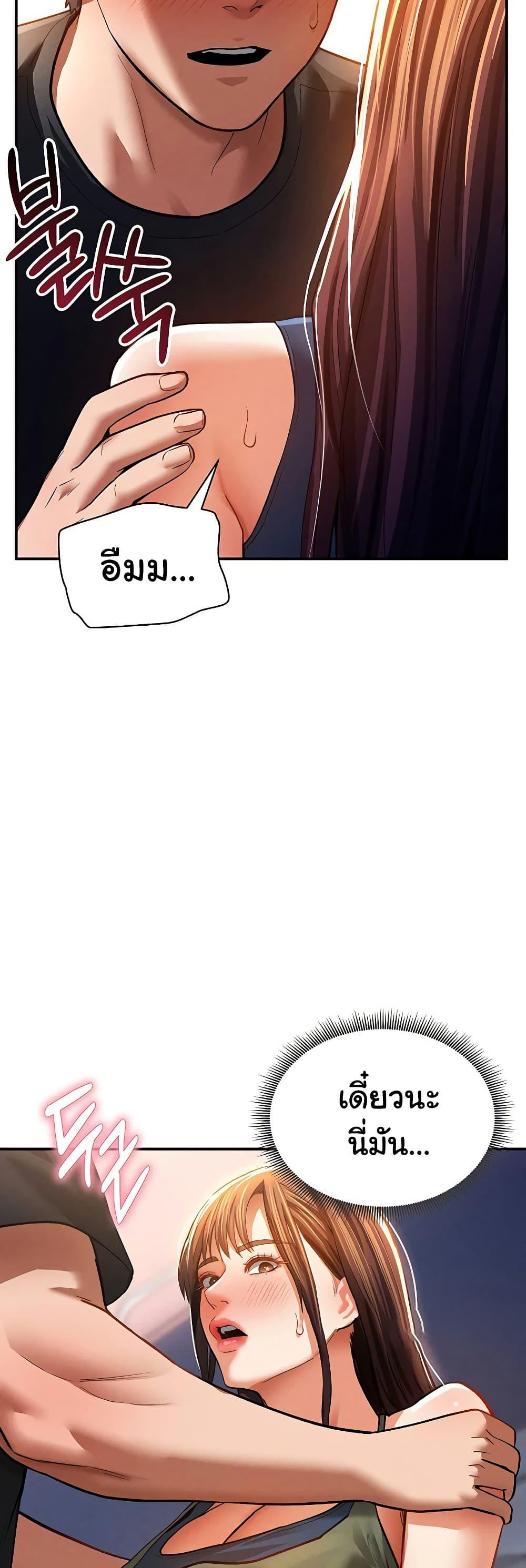 Doujin-Lc- อ่าน โดจิน มังฮวา เกาหลี ญี่ปุ่น จีน แปลไทย My Eyes Now See Desire ตอนที่ 1 2 3 4 5 6 7 8 9 10 11 12 13 14 ฟรี ไม่มีโฆษณา อ่าน โดจิน Manhwa เกาหลี ญี่ปุ่น จีน เรามีครบ คัดมาให้เน้นๆ โดจิน 18+ รับประกันความฟินโดย  Doujin Lc