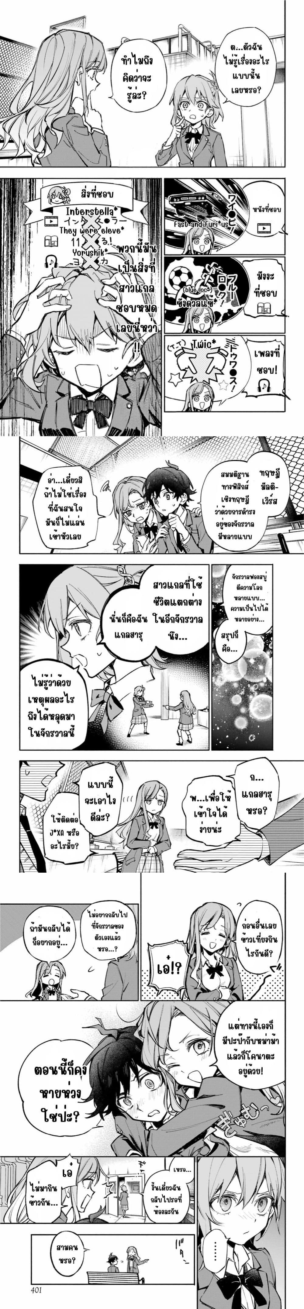 Manga-lc-com อ่านมังงะ อ่านการ์ตูน ออนไลน์ ฟรี Yaeno Haruka wa 8-nin Iru!! ตอนที่ 1 2 3 4 5 6 7 8 9 10 11 12 13 14 ฟรี ไม่มีโฆษณา Manga-lc - อ่าน มังงะ อ่าน การ์ตูน ออนไลน์ อ่านมังงะ ฟรี