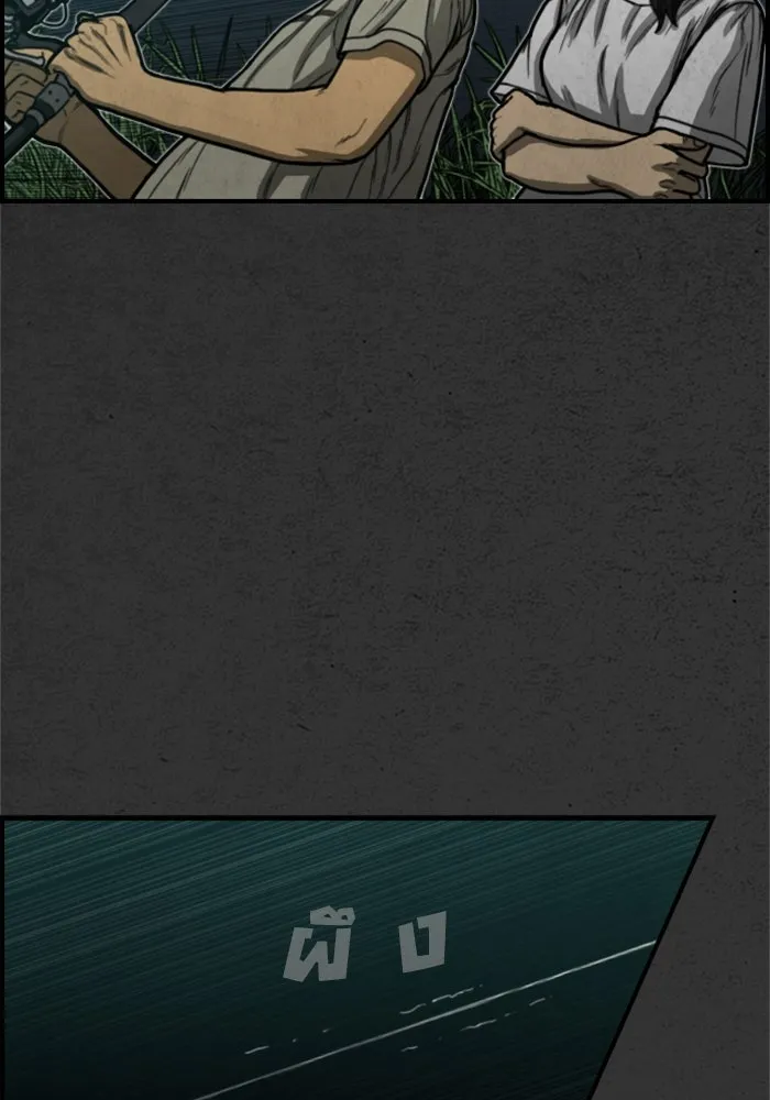 ตกศพสยอง ตอนที่ บทนำ รูปที่ 31