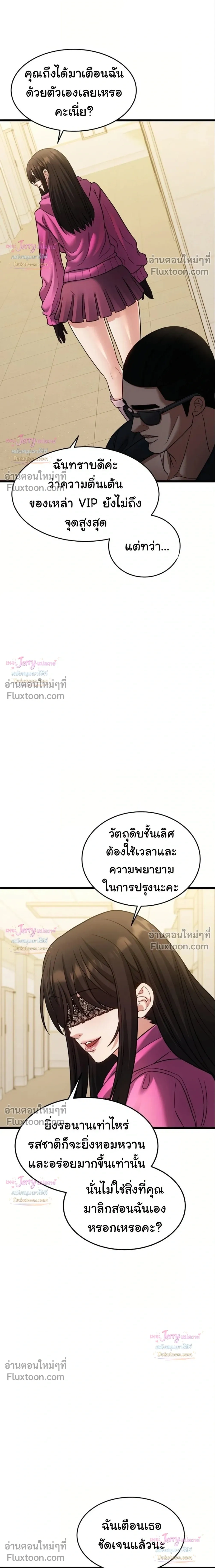 Doujin-Lc- อ่าน โดจิน มังฮวา เกาหลี ญี่ปุ่น จีน แปลไทย A Billion Dollar Girlfriend บททดสอบรัก เกมพันล้าน ตอนที่ 1 2 3 4 5 6 7 8 9 10 11 12 13 14 ฟรี ไม่มีโฆษณา อ่าน โดจิน Manhwa เกาหลี ญี่ปุ่น จีน เรามีครบ คัดมาให้เน้นๆ โดจิน 18+ รับประกันความฟินโดย  Doujin Lc