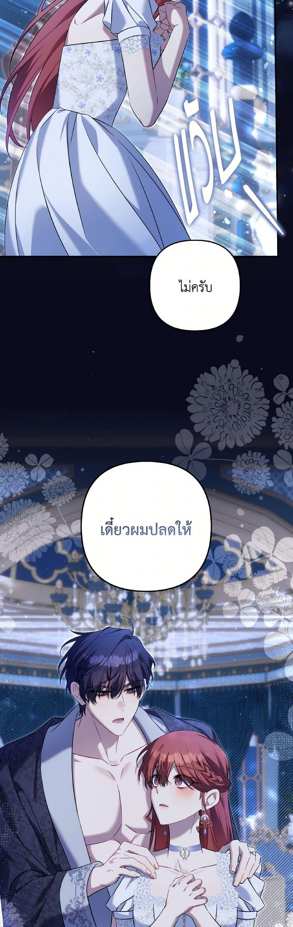 Manga-lc-com อ่านมังงะ อ่านการ์ตูน ออนไลน์ ฟรี Time To Dedicate Your Death ตอนที่ 1 2 3 4 5 6 7 8 9 10 11 12 13 14 ฟรี ไม่มีโฆษณา Manga-lc - อ่าน มังงะ อ่าน การ์ตูน ออนไลน์ อ่านมังงะ ฟรี