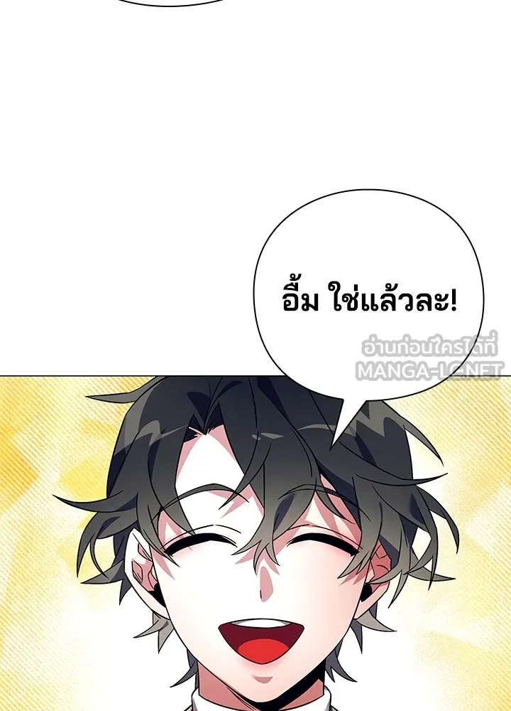 คืนแห่งโทแกบี ตอนที่ 31 รูปที่ 36