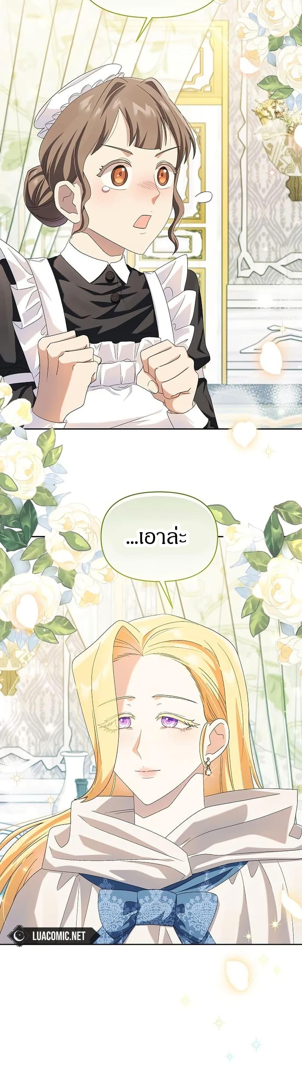 Manga-lc-com อ่านมังงะ อ่านการ์ตูน ออนไลน์ ฟรี The Villainess Is Annoyed by the Male Leads Again Today ตอนที่ 1 2 3 4 5 6 7 8 9 10 11 12 13 14 ฟรี ไม่มีโฆษณา Manga-lc - อ่าน มังงะ อ่าน การ์ตูน ออนไลน์ อ่านมังงะ ฟรี