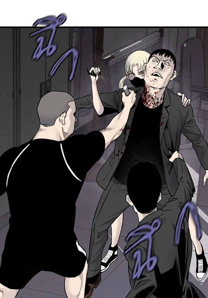 มีนา เกิดมาล่า ตอนที่ 34 รูปที่ 37