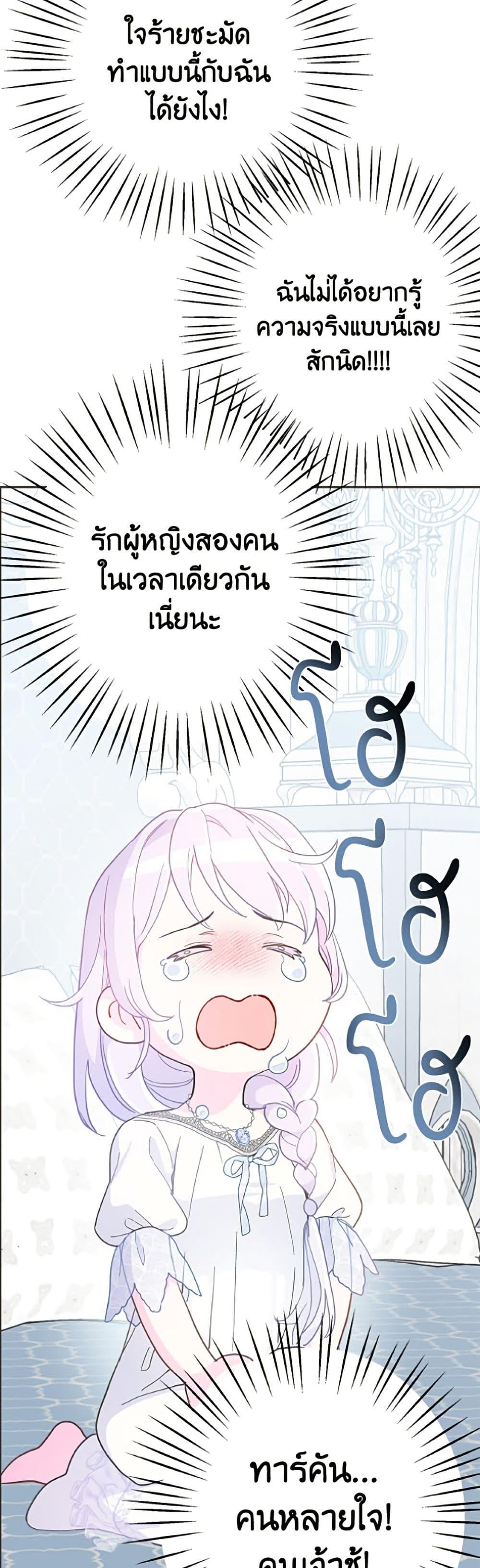 Manga-lc-com อ่านมังงะ อ่านการ์ตูน ออนไลน์ ฟรี Forget My Husband, I’ll Go Make Money ตอนที่ 1 2 3 4 5 6 7 8 9 10 11 12 13 14 ฟรี ไม่มีโฆษณา Manga-lc - อ่าน มังงะ อ่าน การ์ตูน ออนไลน์ อ่านมังงะ ฟรี