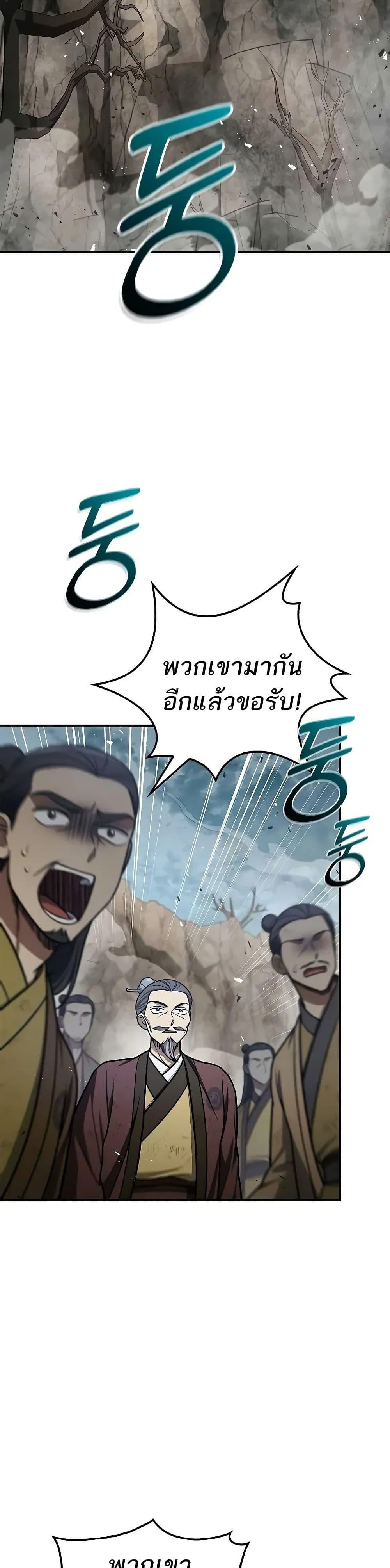 Manga-lc-com อ่านมังงะ อ่านการ์ตูน ออนไลน์ ฟรี Heavenly Grand Archive’s Young Master ตอนที่ 1 2 3 4 5 6 7 8 9 10 11 12 13 14 ฟรี ไม่มีโฆษณา Manga-lc - อ่าน มังงะ อ่าน การ์ตูน ออนไลน์ อ่านมังงะ ฟรี