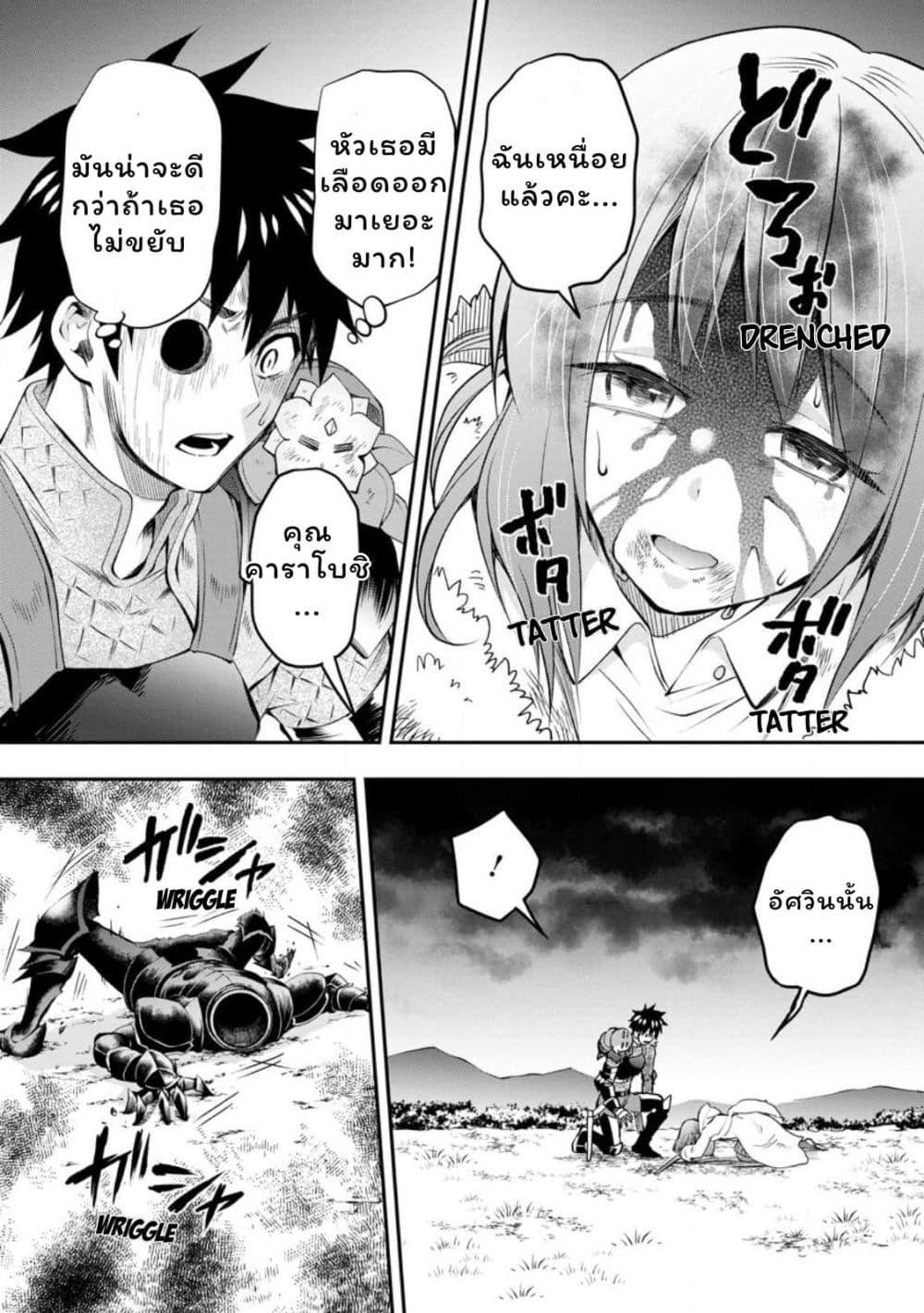 Manga-lc-com อ่านมังงะ อ่านการ์ตูน ออนไลน์ ฟรี Boken-ka ni Narou! ~ Sukiruboodo de Danjon Kouryaku ~ ตอนที่ 1 2 3 4 5 6 7 8 9 10 11 12 13 14 ฟรี ไม่มีโฆษณา Manga-lc - อ่าน มังงะ อ่าน การ์ตูน ออนไลน์ อ่านมังงะ ฟรี