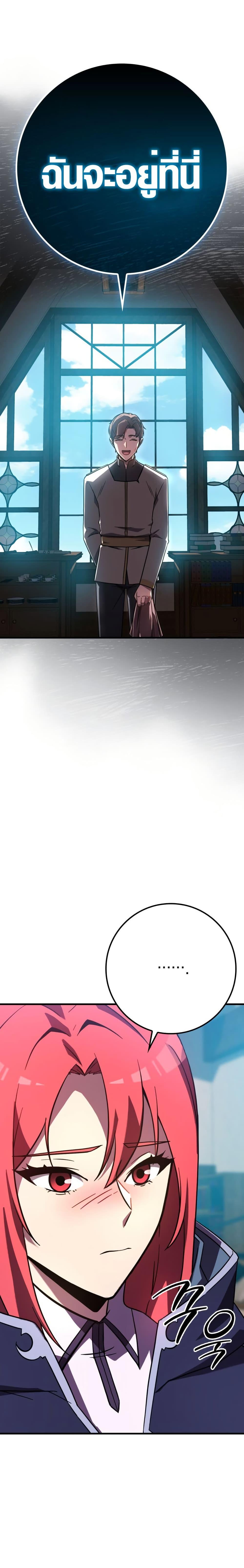 Manga-lc-com อ่านมังงะ อ่านการ์ตูน ออนไลน์ ฟรี Limit-Breaking Genius Mage ตอนที่ 1 2 3 4 5 6 7 8 9 10 11 12 13 14 ฟรี ไม่มีโฆษณา Manga-lc - อ่าน มังงะ อ่าน การ์ตูน ออนไลน์ อ่านมังงะ ฟรี