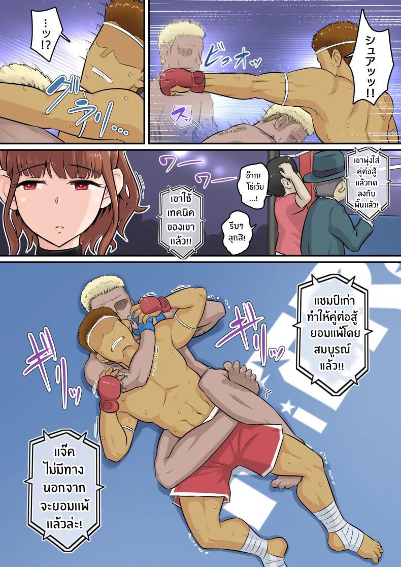 Doujin-Lc- อ่าน โดจิน มังฮวา เกาหลี ญี่ปุ่น จีน แปลไทย อดทนรอก่อนนะ 1[[Urayoroduya (Yoroduya Hyakuhachi)] ]Osananajimi Kanojo ga Doujouyaburi ni Omochikaeri Sarete, Ikkagetsu-kan Gattsuri Tanetsuke Sareru Ohanashi ตอนที่ 1 2 3 4 5 6 7 8 9 10 11 12 13 14 ฟรี ไม่มีโฆษณา อ่าน โดจิน Manhwa เกาหลี ญี่ปุ่น จีน เรามีครบ คัดมาให้เน้นๆ โดจิน 18+ รับประกันความฟินโดย  Doujin Lc