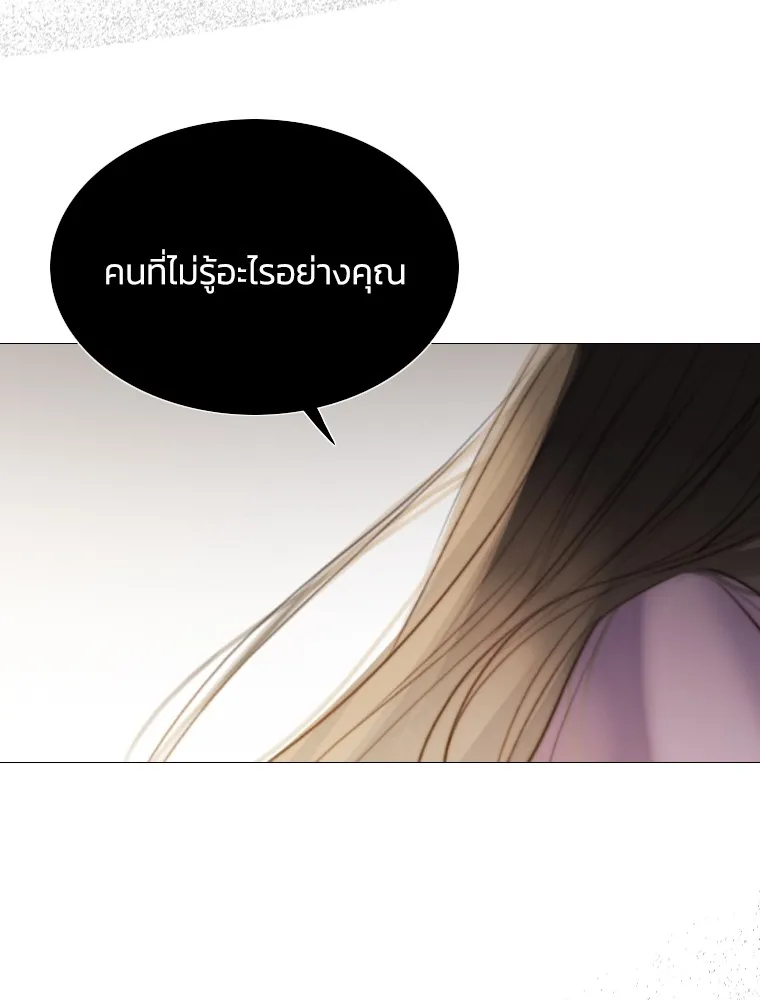 เซเรน่า ตอนที่ 2 รูปที่ 92