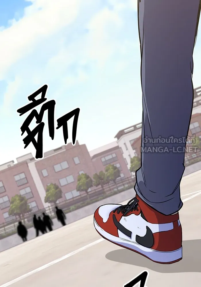 ราชินีนักบู๊ ตอนที่ 11 รูปที่ 12