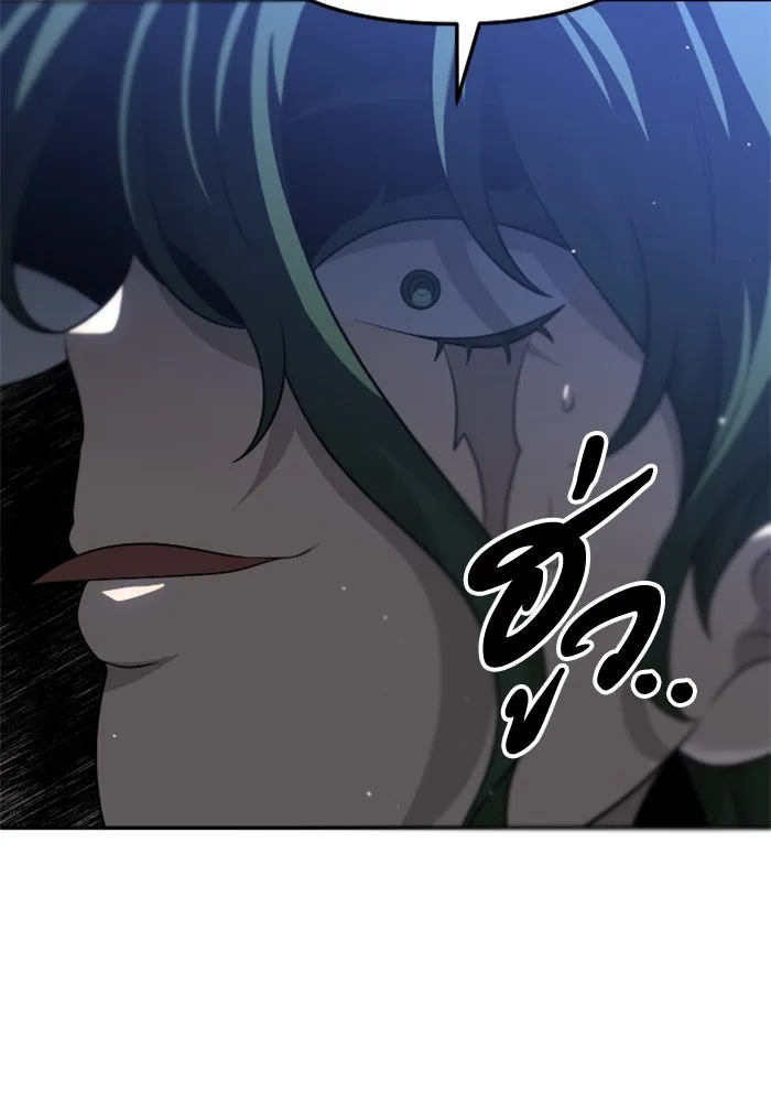 อดีตบอสหอคอย ตอนที่ 48 รูปที่ 169