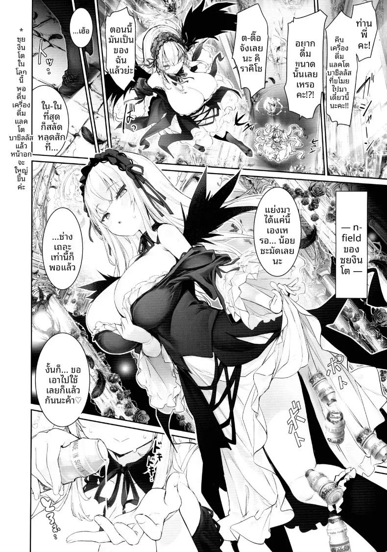 Doujin-Lc- อ่าน โดจิน มังฮวา เกาหลี ญี่ปุ่น จีน แปลไทย ความเย้ายวนของนิวงินโท (Tousen) (Rozen Maiden) ตอนที่ 1 2 3 4 5 6 7 8 9 10 11 12 13 14 ฟรี ไม่มีโฆษณา อ่าน โดจิน Manhwa เกาหลี ญี่ปุ่น จีน เรามีครบ คัดมาให้เน้นๆ โดจิน 18+ รับประกันความฟินโดย  Doujin Lc