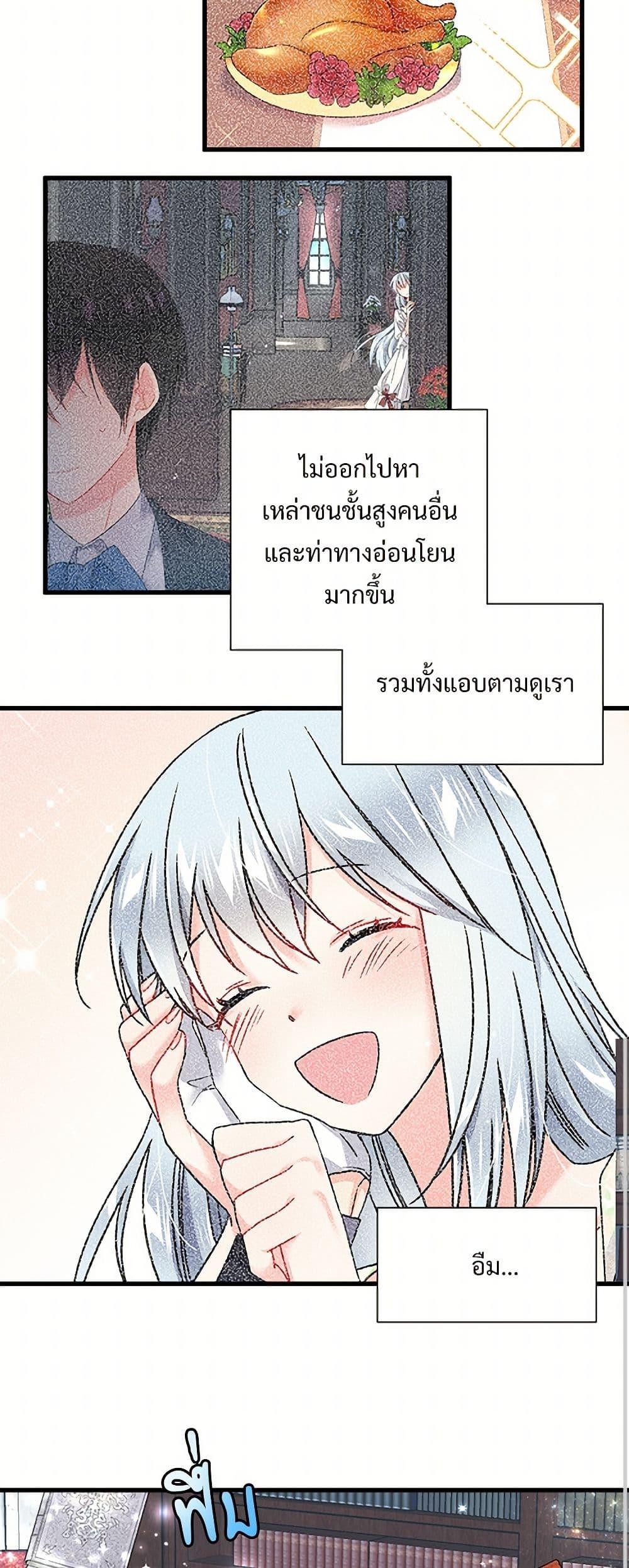 Manga-lc-com อ่านมังงะ อ่านการ์ตูน ออนไลน์ ฟรี The Lady’s Butler ตอนที่ 1 2 3 4 5 6 7 8 9 10 11 12 13 14 ฟรี ไม่มีโฆษณา Manga-lc - อ่าน มังงะ อ่าน การ์ตูน ออนไลน์ อ่านมังงะ ฟรี