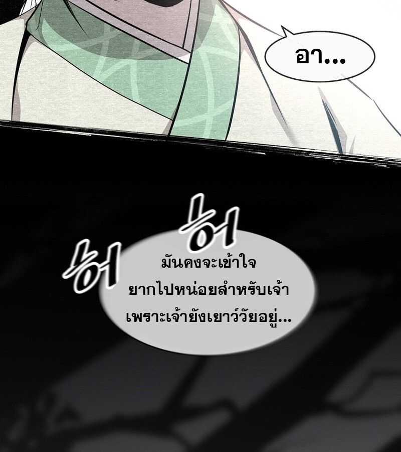 Manga-lc-com อ่านมังงะ อ่านการ์ตูน ออนไลน์ ฟรี The Best Martial Arts Instructor In The World ตอนที่ 1 2 3 4 5 6 7 8 9 10 11 12 13 14 ฟรี ไม่มีโฆษณา Manga-lc - อ่าน มังงะ อ่าน การ์ตูน ออนไลน์ อ่านมังงะ ฟรี