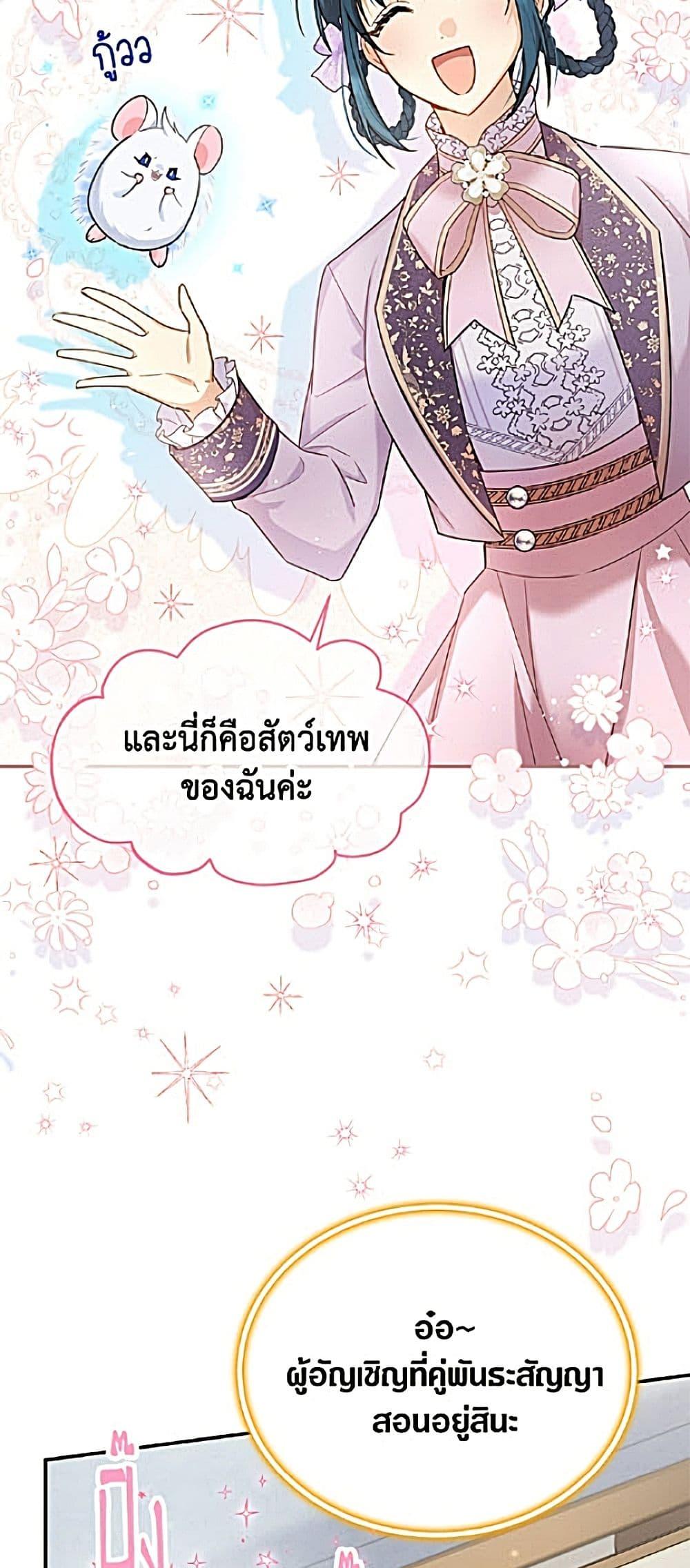 Manga-lc-com อ่านมังงะ อ่านการ์ตูน ออนไลน์ ฟรี The Soulless Duchess ตอนที่ 1 2 3 4 5 6 7 8 9 10 11 12 13 14 ฟรี ไม่มีโฆษณา Manga-lc - อ่าน มังงะ อ่าน การ์ตูน ออนไลน์ อ่านมังงะ ฟรี