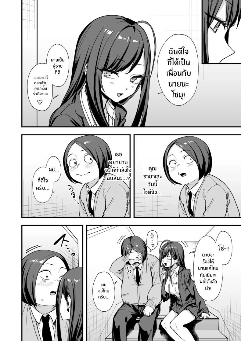 Doujin-Lc- อ่าน โดจิน มังฮวา เกาหลี ญี่ปุ่น จีน แปลไทย เรื่องราวจนถึงวันที่ผมและเธอได้มาคบกัน [Fuguta-ke] Otaku no Boku ga Ichigun Gal to Tsukiaerumade no Hanashi ตอนที่ 1 2 3 4 5 6 7 8 9 10 11 12 13 14 ฟรี ไม่มีโฆษณา อ่าน โดจิน Manhwa เกาหลี ญี่ปุ่น จีน เรามีครบ คัดมาให้เน้นๆ โดจิน 18+ รับประกันความฟินโดย  Doujin Lc