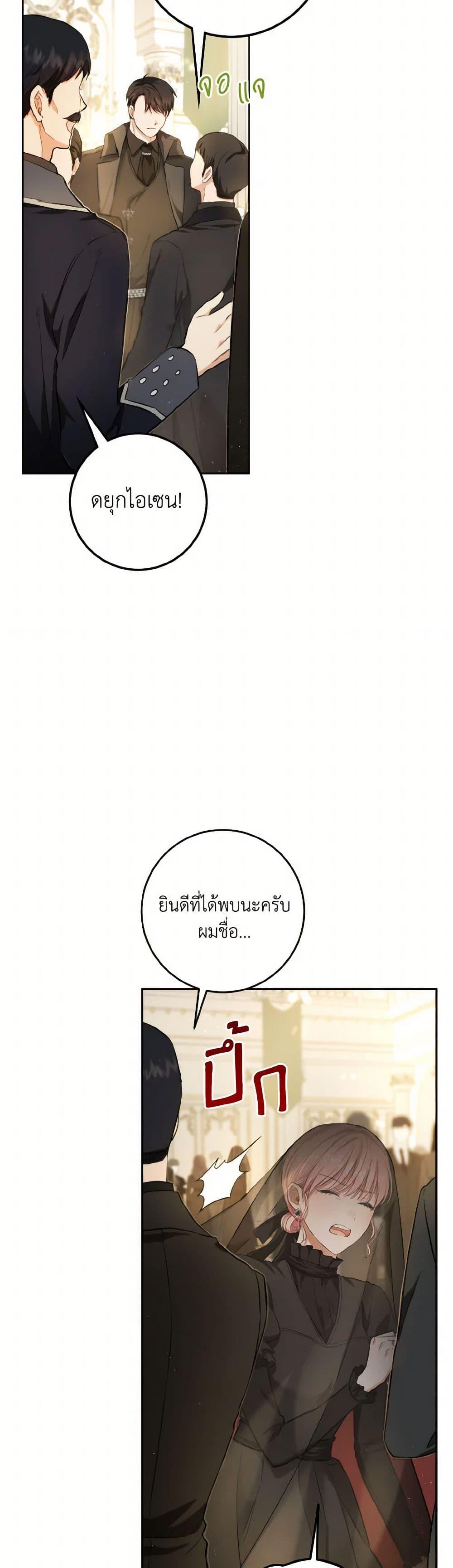 Manga-lc-com อ่านมังงะ อ่านการ์ตูน ออนไลน์ ฟรี The Heiress’s Double Life ตอนที่ 1 2 3 4 5 6 7 8 9 10 11 12 13 14 ฟรี ไม่มีโฆษณา Manga-lc - อ่าน มังงะ อ่าน การ์ตูน ออนไลน์ อ่านมังงะ ฟรี