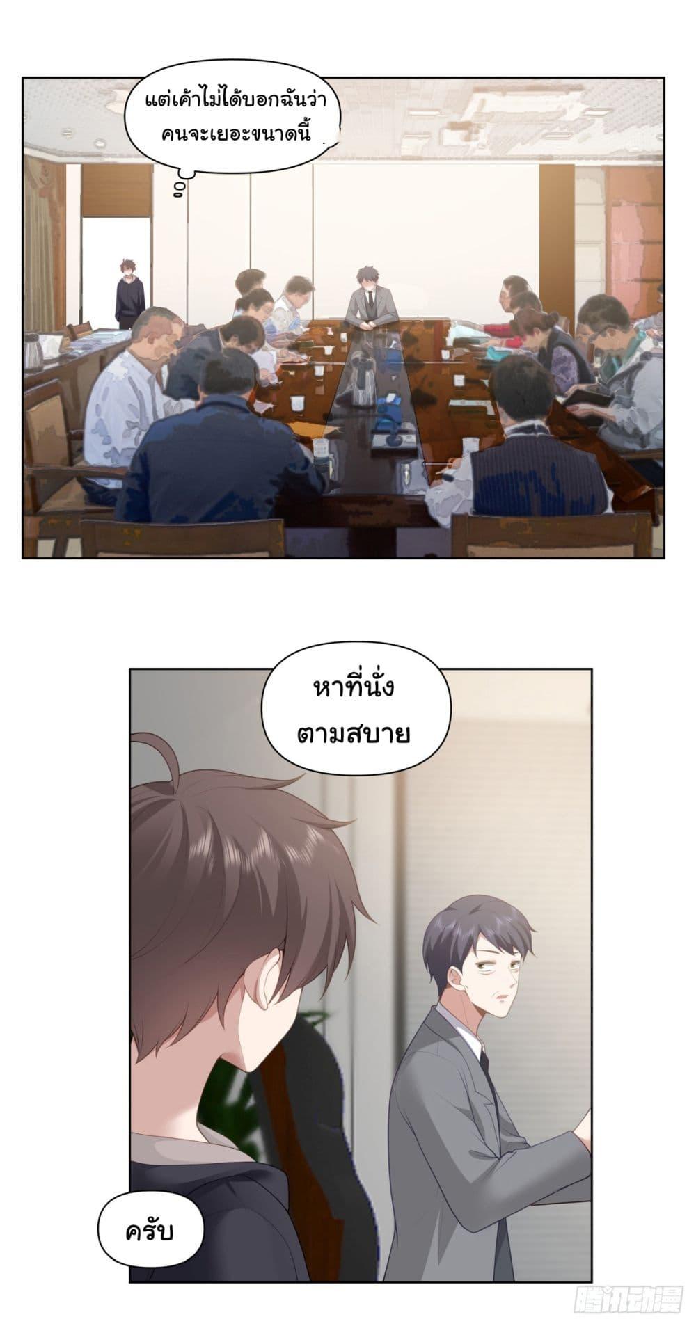 Manga-lc-com อ่านมังงะ อ่านการ์ตูน ออนไลน์ ฟรี I Really Don’t Want to be Reborn ตอนที่ 1 2 3 4 5 6 7 8 9 10 11 12 13 14 ฟรี ไม่มีโฆษณา Manga-lc - อ่าน มังงะ อ่าน การ์ตูน ออนไลน์ อ่านมังงะ ฟรี