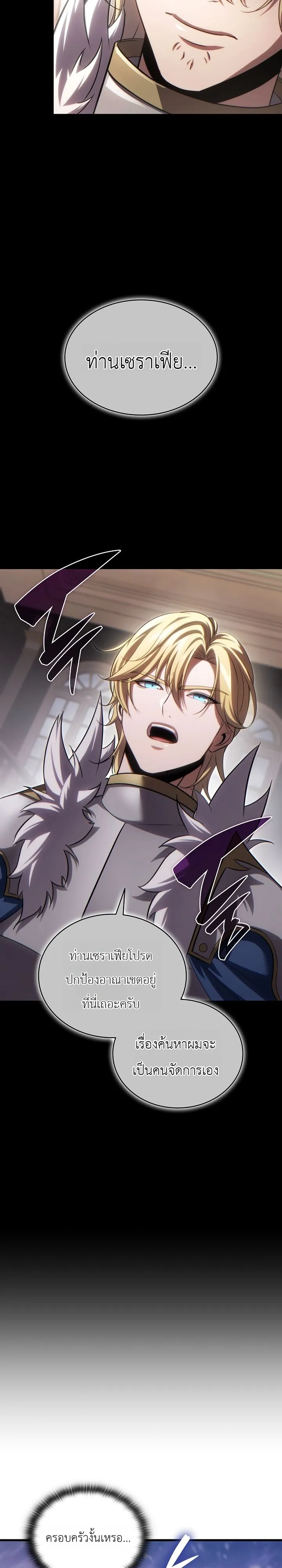 Manga-lc-com อ่านมังงะ อ่านการ์ตูน ออนไลน์ ฟรี The Lord Who Levels up by Devouring ท่านลอร์ดผู้อัปเลเวลจากก ตอนที่ 1 2 3 4 5 6 7 8 9 10 11 12 13 14 ฟรี ไม่มีโฆษณา Manga-lc - อ่าน มังงะ อ่าน การ์ตูน ออนไลน์ อ่านมังงะ ฟรี