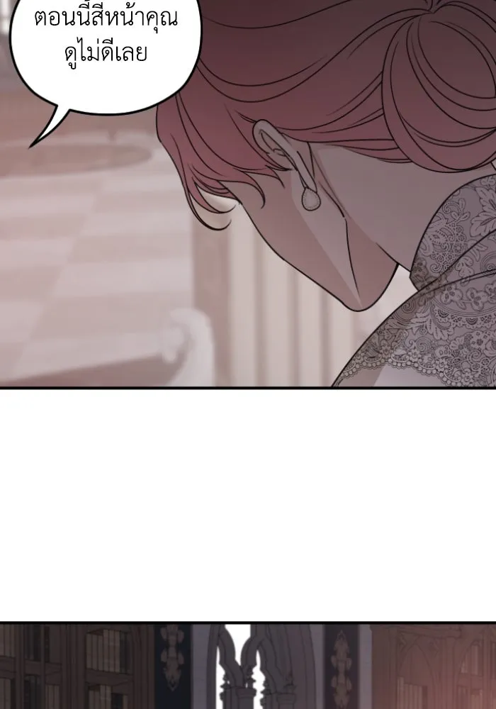 ครอบครัวสามีเห็นทีจะคลั่งรัก ตอนที่ 59 รูปที่ 14
