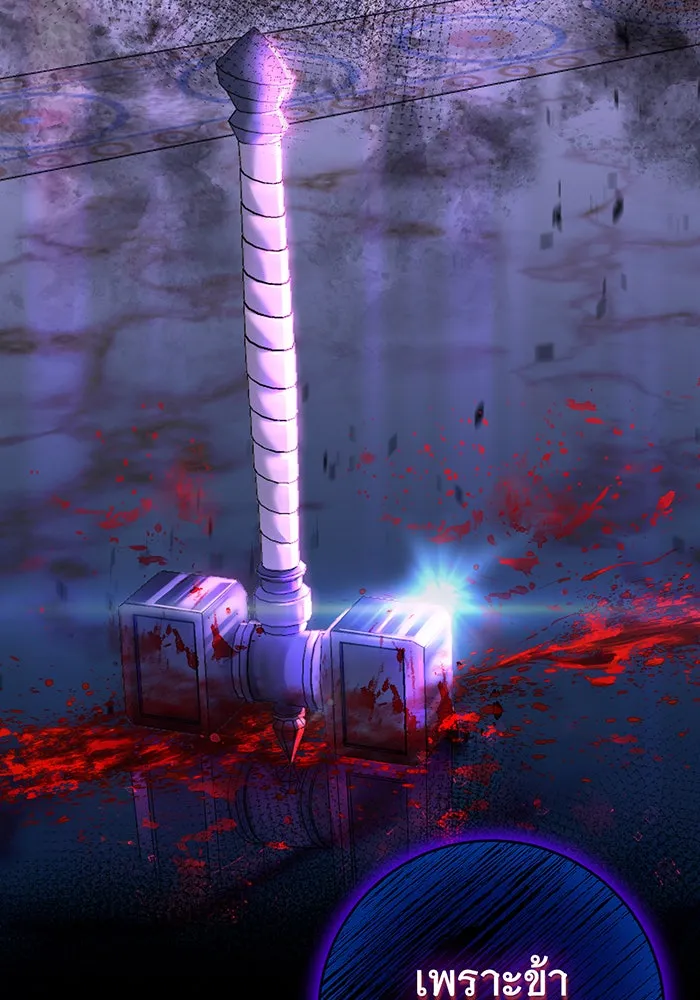 นางร้ายที่ไหนจะมีคุณธรรม ตอนที่ 80 รูปที่ 86