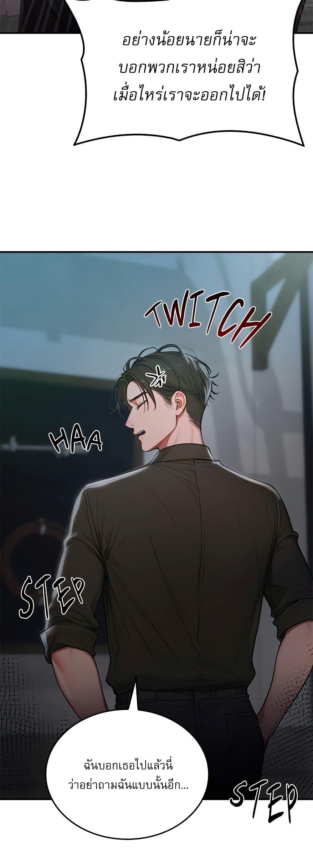 Doujin-Lc- อ่าน โดจิน มังฮวา เกาหลี ญี่ปุ่น จีน แปลไทย Paradox ตอนที่ 1 2 3 4 5 6 7 8 9 10 11 12 13 14 ฟรี ไม่มีโฆษณา อ่าน โดจิน Manhwa เกาหลี ญี่ปุ่น จีน เรามีครบ คัดมาให้เน้นๆ โดจิน 18+ รับประกันความฟินโดย  Doujin Lc