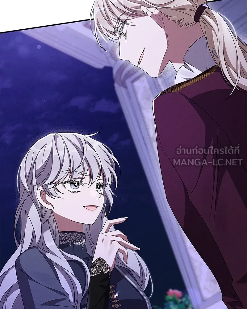 โอ้ ศัตรูที่รัก ตอนที่ 66 รูปที่ 78