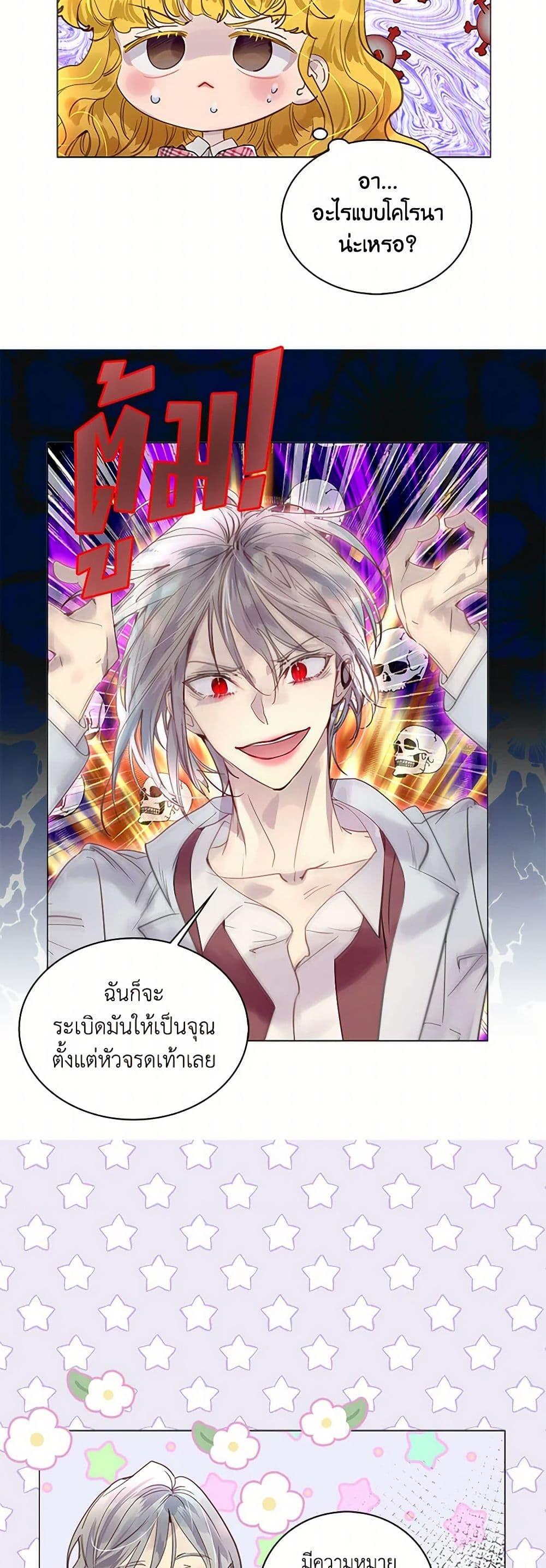 Manga-lc-com อ่านมังงะ อ่านการ์ตูน ออนไลน์ ฟรี Miss Not-So Sidekick ตอนที่ 1 2 3 4 5 6 7 8 9 10 11 12 13 14 ฟรี ไม่มีโฆษณา Manga-lc - อ่าน มังงะ อ่าน การ์ตูน ออนไลน์ อ่านมังงะ ฟรี