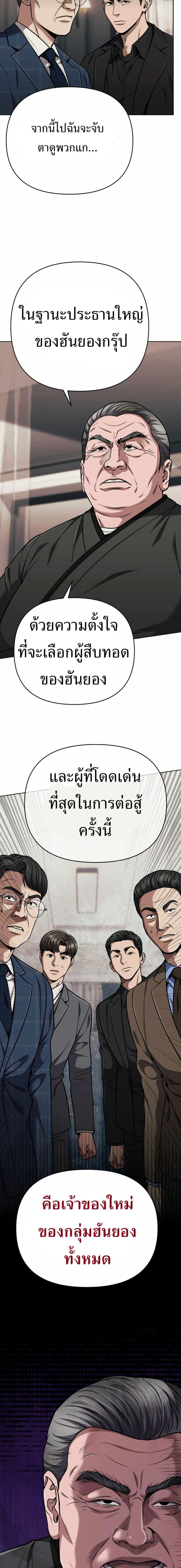 Manga-lc-com อ่านมังงะ อ่านการ์ตูน ออนไลน์ ฟรี New Employee Kim Chul-Soo ตอนที่ 1 2 3 4 5 6 7 8 9 10 11 12 13 14 ฟรี ไม่มีโฆษณา Manga-lc - อ่าน มังงะ อ่าน การ์ตูน ออนไลน์ อ่านมังงะ ฟรี
