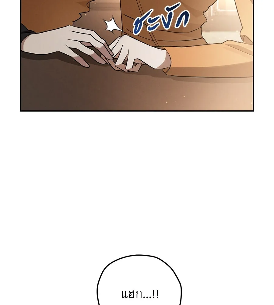 เรือนจำรัก ตอนที่ 12 รูปที่ 16