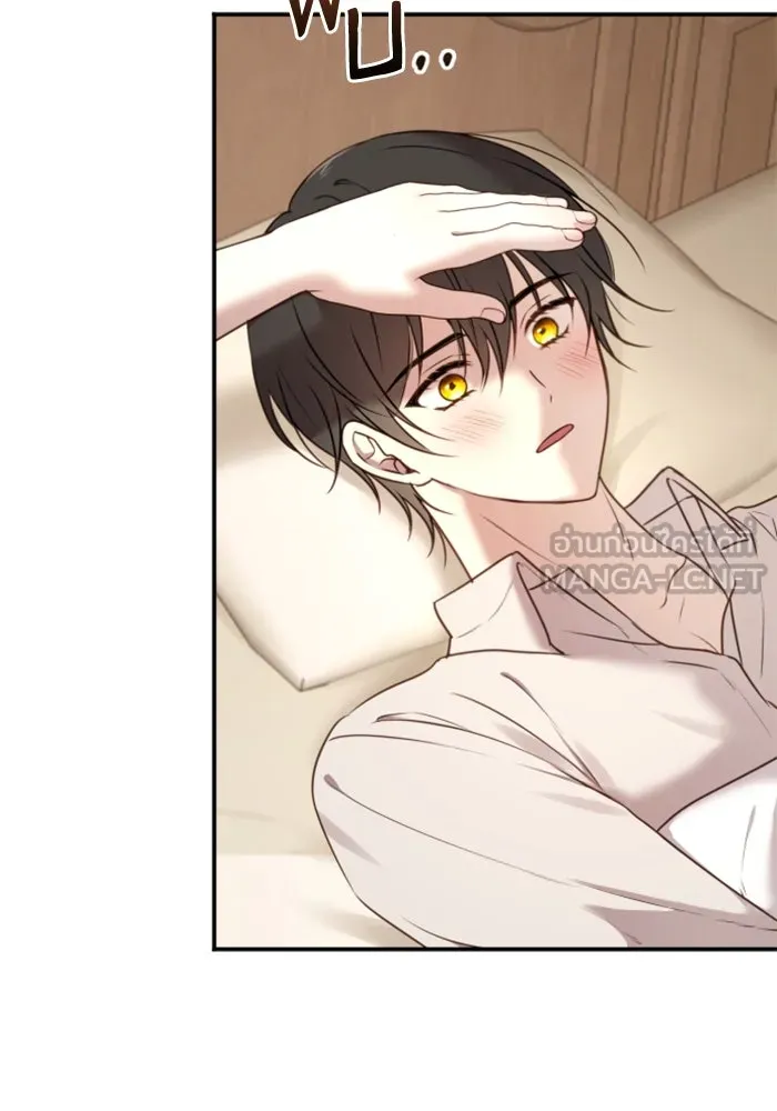 ตัวร้ายอย่างฉันขออยู่อย่างสงบ ตอนที่ 15 รูปที่ 36