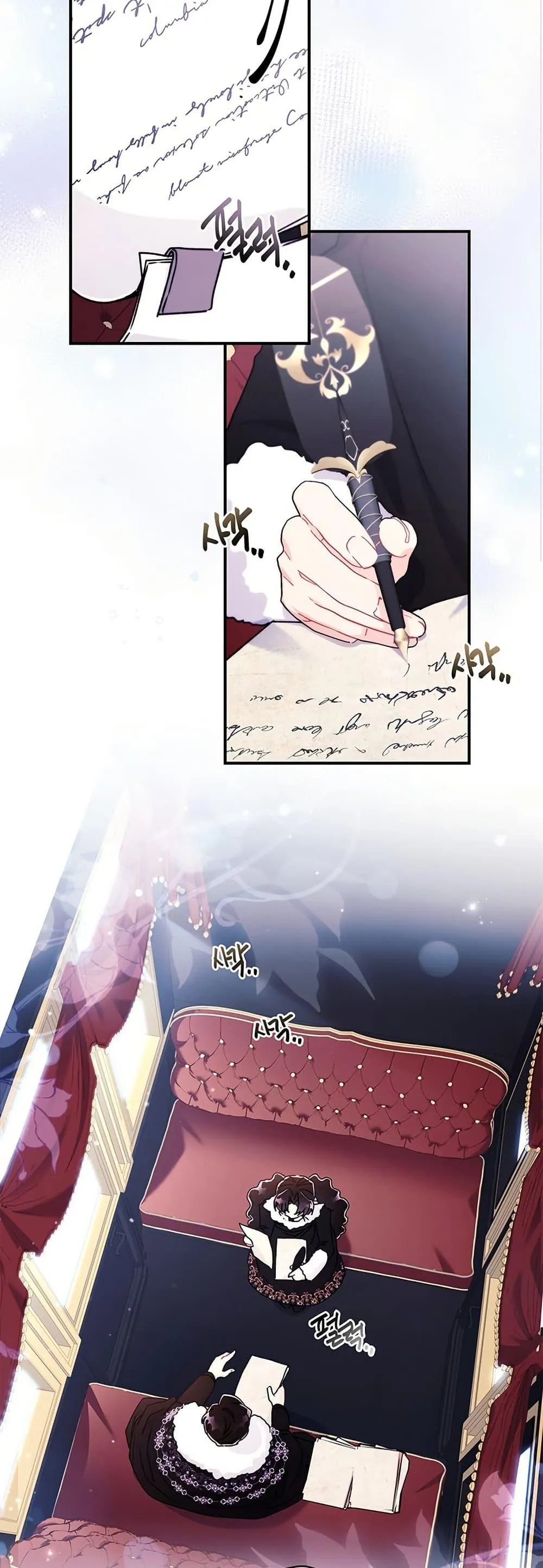 I Became the Male Lead_s Adopted Daughter ฉ_นกลายเป_นล_กสาวบ_ญธรรมของท_านดย_ก ตอนที่ ตอนที่ 133 รูปที่ 8