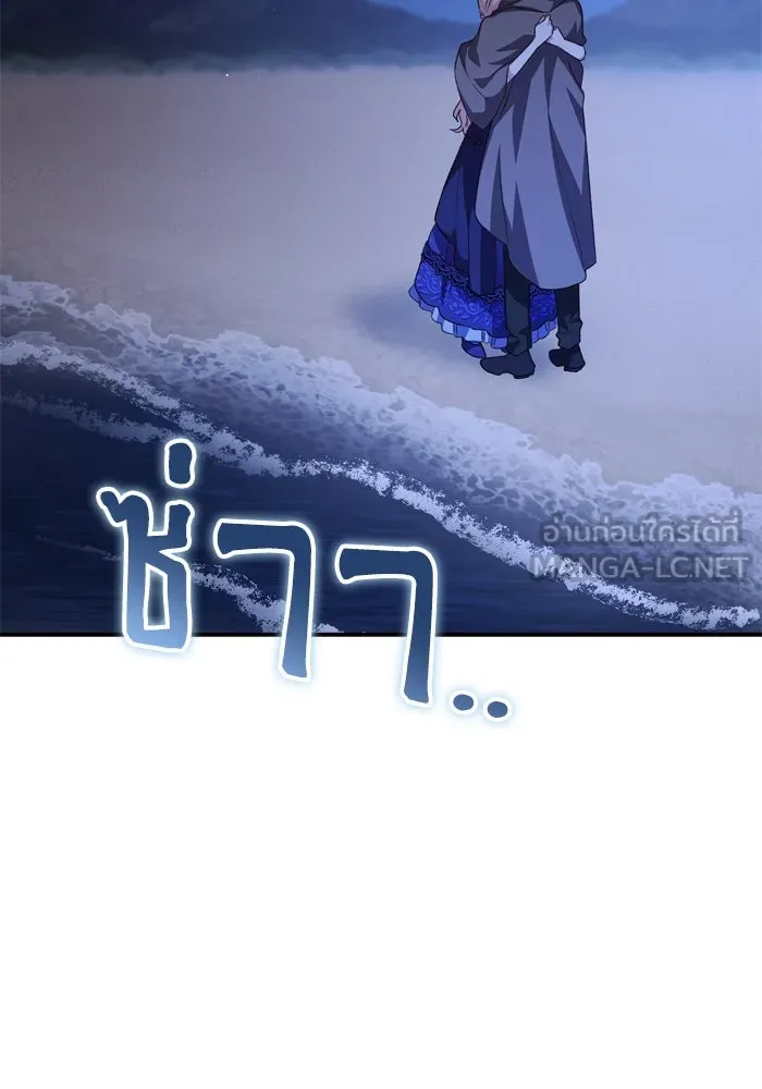 เกิดใหม่คราวนี้ ขอเป็นคนดีดูสักครั้ง ตอนที่ 105 รูปที่ 93