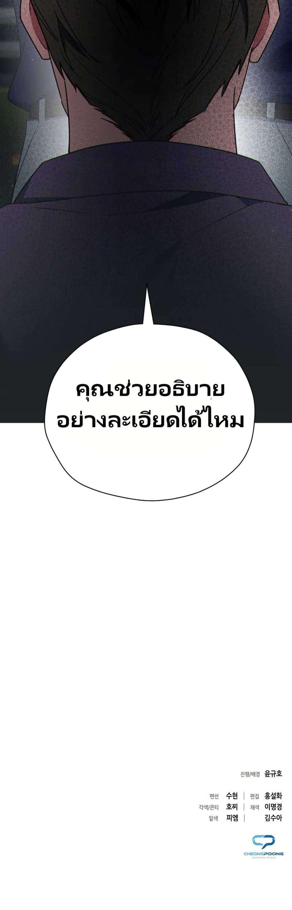 Manga-lc-com อ่านมังงะ อ่านการ์ตูน ออนไลน์ ฟรี You, I’ll Raise You Into A Superstar! ตอนที่ 1 2 3 4 5 6 7 8 9 10 11 12 13 14 ฟรี ไม่มีโฆษณา Manga-lc - อ่าน มังงะ อ่าน การ์ตูน ออนไลน์ อ่านมังงะ ฟรี