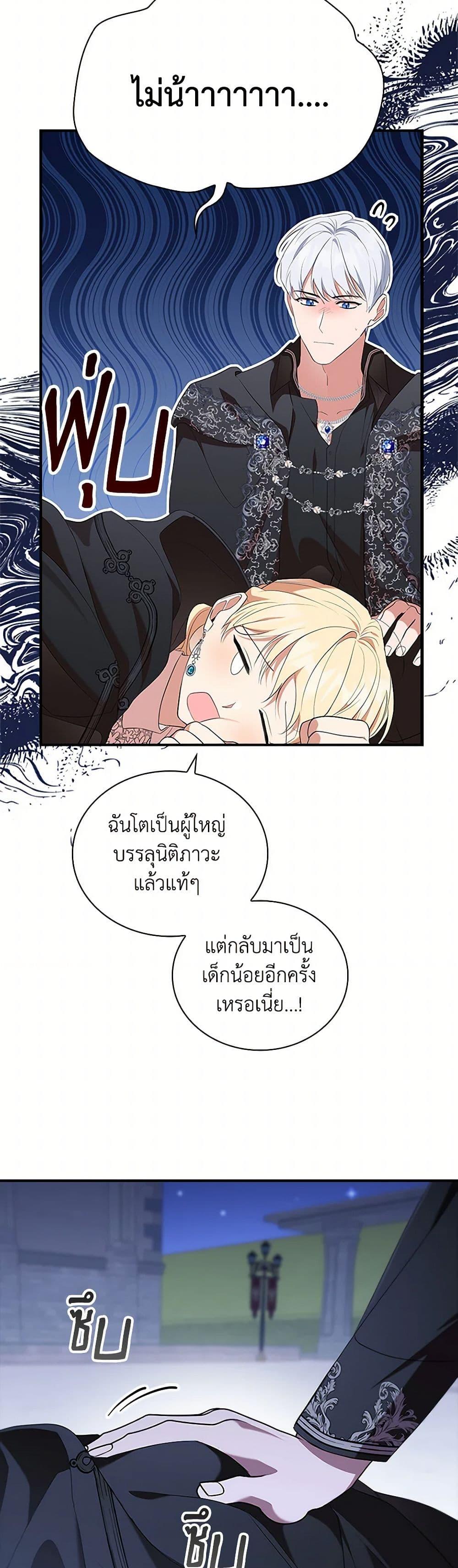 Manga-lc-com อ่านมังงะ อ่านการ์ตูน ออนไลน์ ฟรี The Beloved Little Princess ตอนที่ 1 2 3 4 5 6 7 8 9 10 11 12 13 14 ฟรี ไม่มีโฆษณา Manga-lc - อ่าน มังงะ อ่าน การ์ตูน ออนไลน์ อ่านมังงะ ฟรี