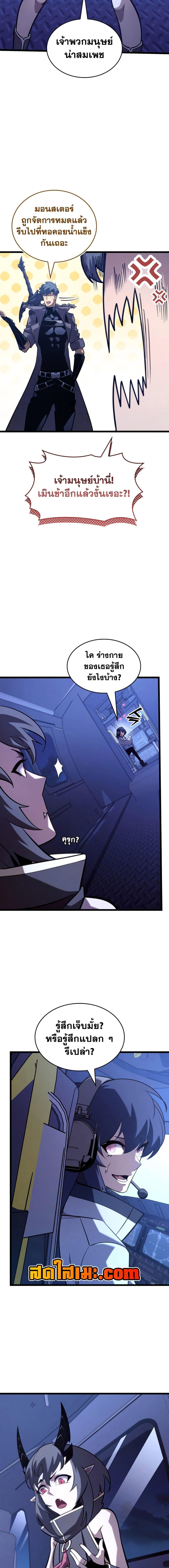 Manga-lc-com อ่านมังงะ อ่านการ์ตูน ออนไลน์ ฟรี Return of the SSS-Class Ranker ตอนที่ 1 2 3 4 5 6 7 8 9 10 11 12 13 14 ฟรี ไม่มีโฆษณา Manga-lc - อ่าน มังงะ อ่าน การ์ตูน ออนไลน์ อ่านมังงะ ฟรี