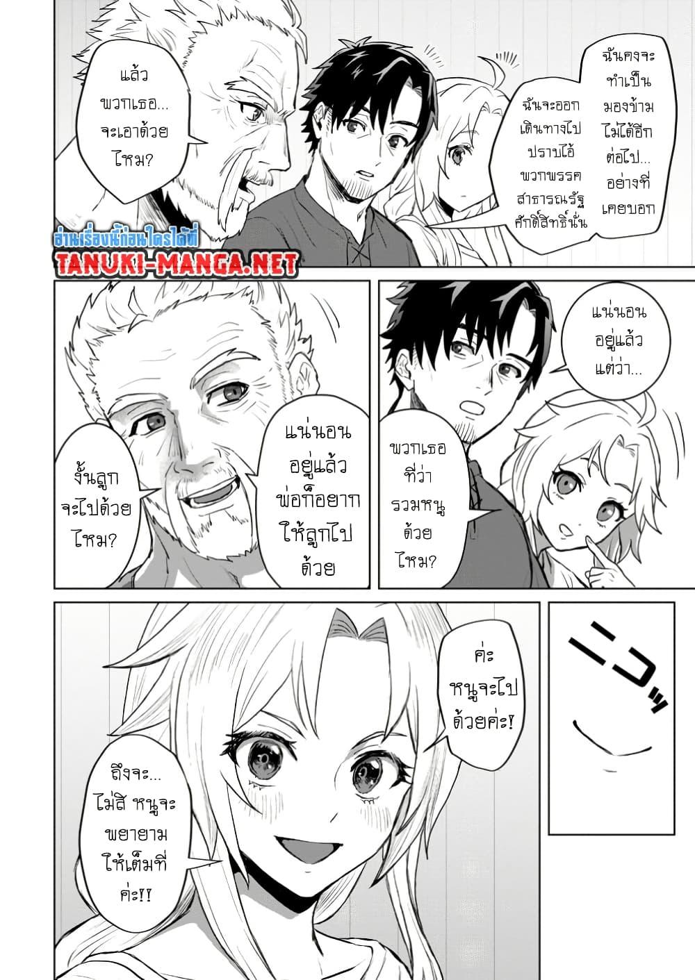 Manga-lc-com อ่านมังงะ อ่านการ์ตูน ออนไลน์ ฟรี Saiteihen no Ossan Boukensha ตอนที่ 1 2 3 4 5 6 7 8 9 10 11 12 13 14 ฟรี ไม่มีโฆษณา Manga-lc - อ่าน มังงะ อ่าน การ์ตูน ออนไลน์ อ่านมังงะ ฟรี