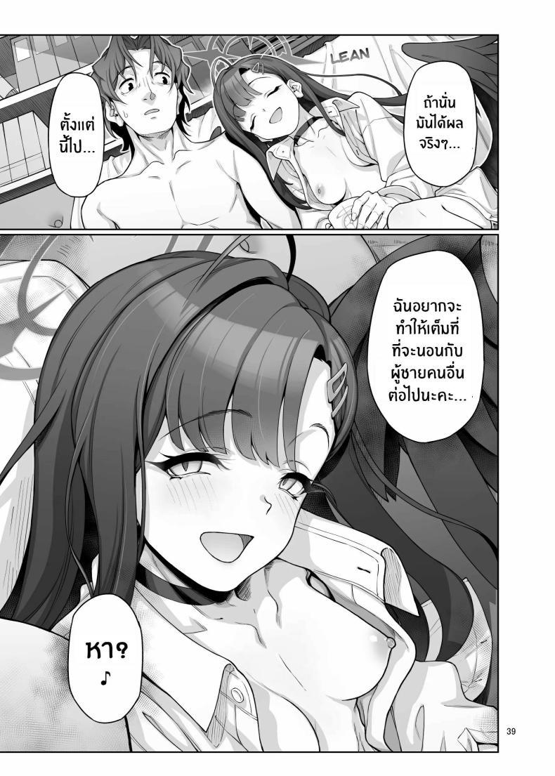 Doujin-Lc- อ่าน โดจิน มังฮวา เกาหลี ญี่ปุ่น จีน แปลไทย ฉันจะเติมเต็มหัวใจให้คุณครูเอง[Gokusaishiki (Aya Shachou)] Nakamasa Ichika wa Sensei no Tame nara ตอนที่ 1 2 3 4 5 6 7 8 9 10 11 12 13 14 ฟรี ไม่มีโฆษณา อ่าน โดจิน Manhwa เกาหลี ญี่ปุ่น จีน เรามีครบ คัดมาให้เน้นๆ โดจิน 18+ รับประกันความฟินโดย  Doujin Lc