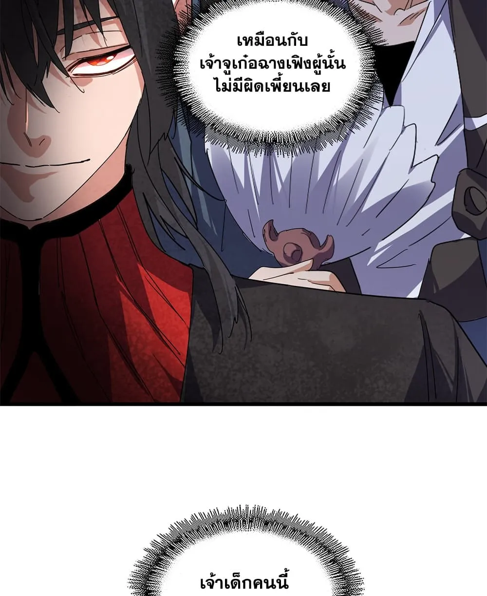 Manga-lc-com อ่านมังงะ อ่านการ์ตูน ออนไลน์ ฟรี Magic Emperor ตอนที่ 1 2 3 4 5 6 7 8 9 10 11 12 13 14 ฟรี ไม่มีโฆษณา Manga-lc - อ่าน มังงะ อ่าน การ์ตูน ออนไลน์ อ่านมังงะ ฟรี