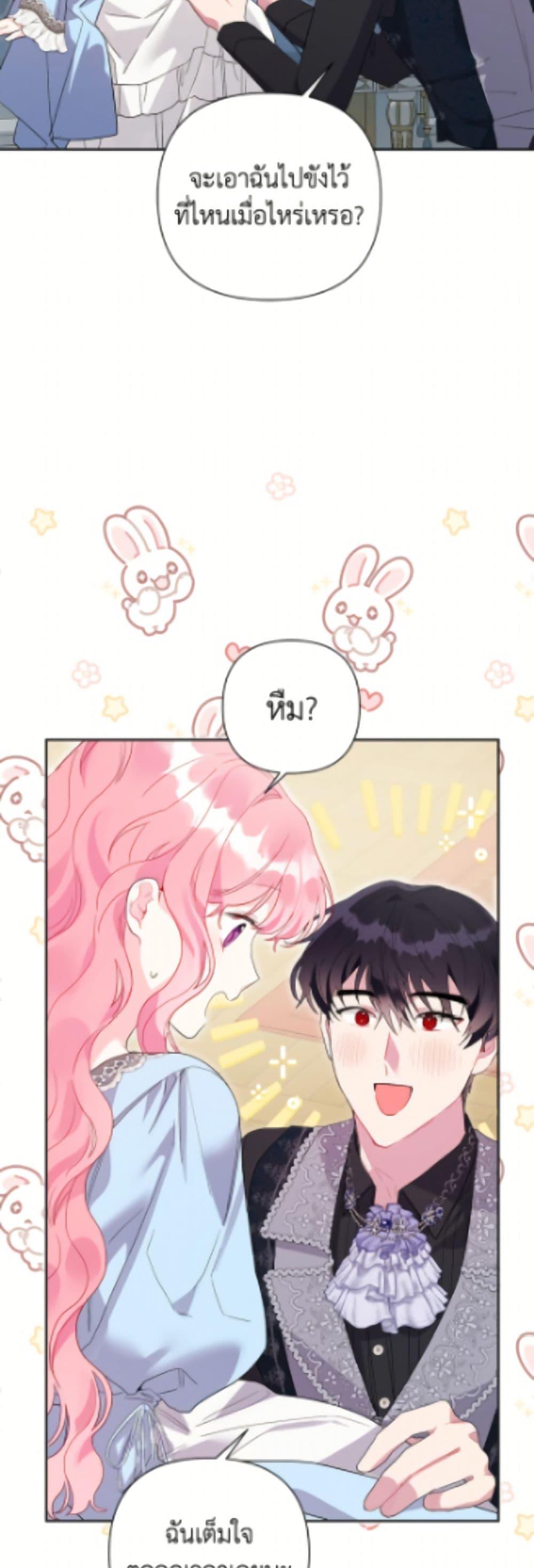 Manga-lc-com อ่านมังงะ อ่านการ์ตูน ออนไลน์ ฟรี The Archvillain’s Daughter-in-Law ตอนที่ 1 2 3 4 5 6 7 8 9 10 11 12 13 14 ฟรี ไม่มีโฆษณา Manga-lc - อ่าน มังงะ อ่าน การ์ตูน ออนไลน์ อ่านมังงะ ฟรี