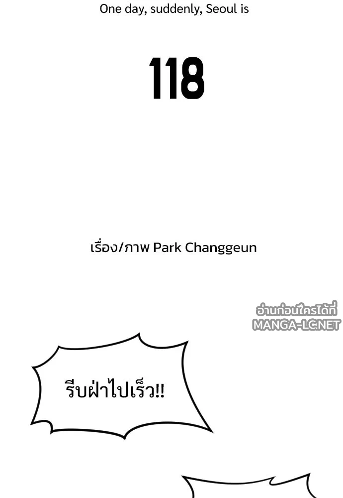 Manga-lc-com อ่านมังงะ อ่านการ์ตูน ออนไลน์ ฟรี วันดีคืนดี โซลก็ ตอนที่ 1 2 3 4 5 6 7 8 9 10 11 12 13 14 ฟรี ไม่มีโฆษณา Manga-lc - อ่าน มังงะ อ่าน การ์ตูน ออนไลน์ อ่านมังงะ ฟรี
